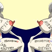 ウルトラソロア & ウルトラソルト