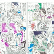 ブルマ戦士2