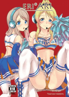 C85新刊「ERI*ARI」