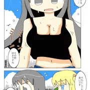 漫画『みんなで楽しく水遊びしたお話』
