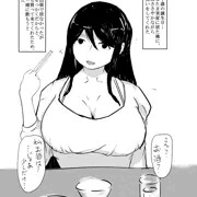 ぼしかん