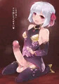 ｶｰﾏ