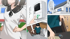 スライム男子4