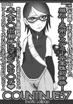 ニッチすぎるよサラダちゃん
