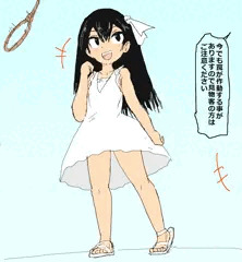 清楚系少女、処刑ついでに下着趣味バレで散々