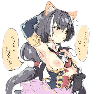 キャル