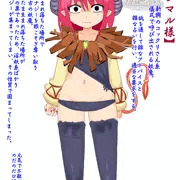 【カジマル様】