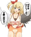 マジ天使。