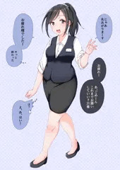 絡まれカラオケ店員