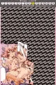 【宣伝】 クリムくんちょっとおち○ちん貸してよっ 【同人誌】