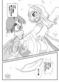 【同人誌】どすけべナイチンゲール【ウェブ再録】
