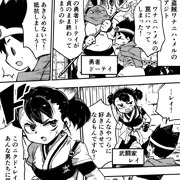 ネタバレが激しすぎるエロRPG３