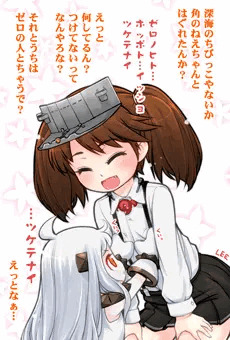 ノーブラの日