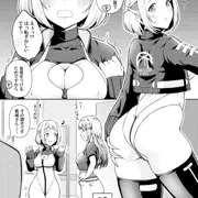 リーリヤちゃん1P漫画