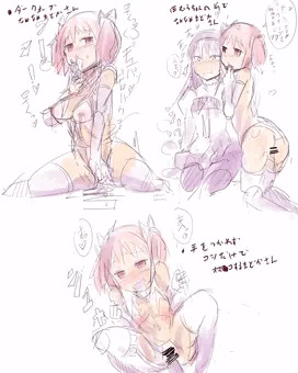 いろんなまどかさん