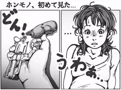 ((((；ﾟДﾟ)))))))