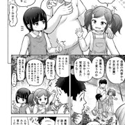 32/34ときろり四話-苺編【時をかけるロリコン】