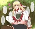 リサリサに襲われる