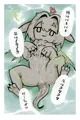 問いかける彫像_問いかけ差分
