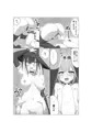 魔女見習いのお留守番