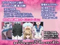 姫〇雪菜とラブラブHするCG集XXIV 極上・魅惑の娼館編 前編