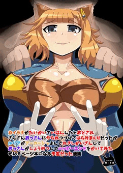 コミケ98新刊予定だった漫画
