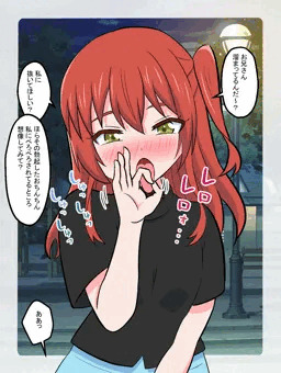喜多ちゃんのエアフェラ