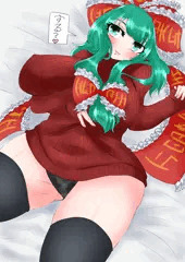 雛お姉さん(お誘い)