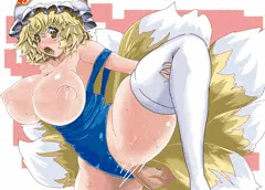 藍さま