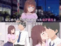 おじさんに発情しちゃうパパ活JK