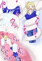 丸ライブ！9