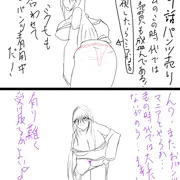 【R18男向け即堕】伝説の淫魔ってチョロくね?! 9 パンツ売春