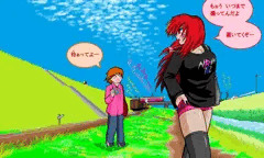 【麗はしき】おねえさんとデート【中學時代】