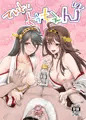 ていとくようちえん