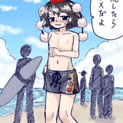 文ちゃん男水着チャレンジ