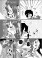初えっち失敗本