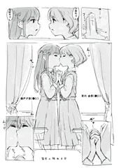 らくがき