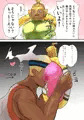リング♀