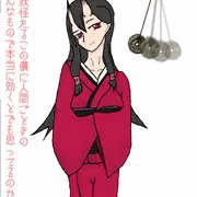 八雲曠即落ち二コマ