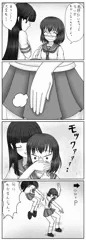 鉄山靠