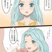 ぐらぶるって2コマ　ルリア