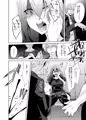 私達の終末