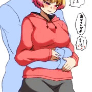 逆あててんのよ