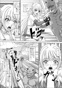 エルフの女戦士マッチョオークにオチンポ敗北_サンプル