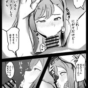 25年1月プラン集め