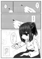 蟻の巣