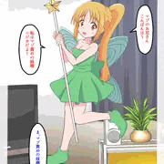 妖精ニジカの尿道責め【差分18枚】