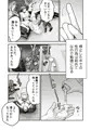 【配信中】🔞オリ成人向「時間停止魔法を極めた俺は、冥界の支配者を倒して世界を救った件」