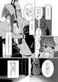 【C92】コトノハラバーズ vol.05【ゴムよりナマでシヨ！】