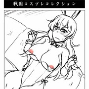 バニもー